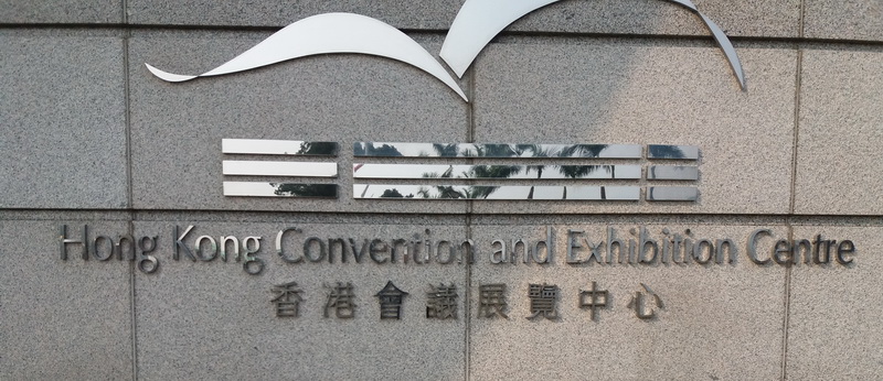 samerhatoum Hong Kong Exhibition Center infront of the Title 800px